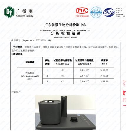 领跑健康烧水新时代越一电器实力斩获AWE艾普兰奖(图4)