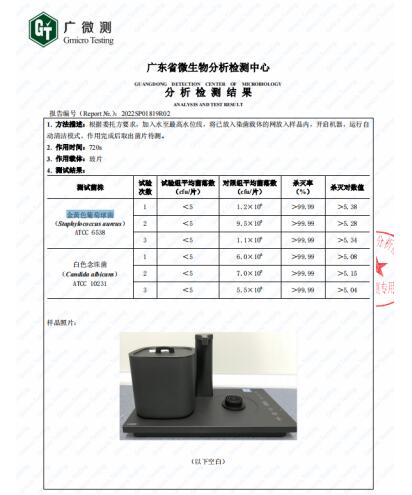 领跑健康烧水新时代越一电器实力斩获AWE艾普兰奖(图5)