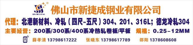 印度进口不锈钢炊具2024年将启动BIS认证(图1)