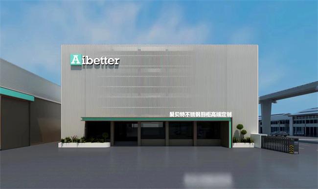 Aibetter爱贝特不锈钢抓住旧房翻新蓝海市场开启致富新篇章