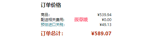 降价！德国菲仕乐fissler雅格多24cm不锈钢锅