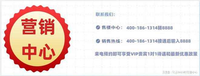 南京华润金陵中心售楼处电话是多少？营销中心地址在哪里？