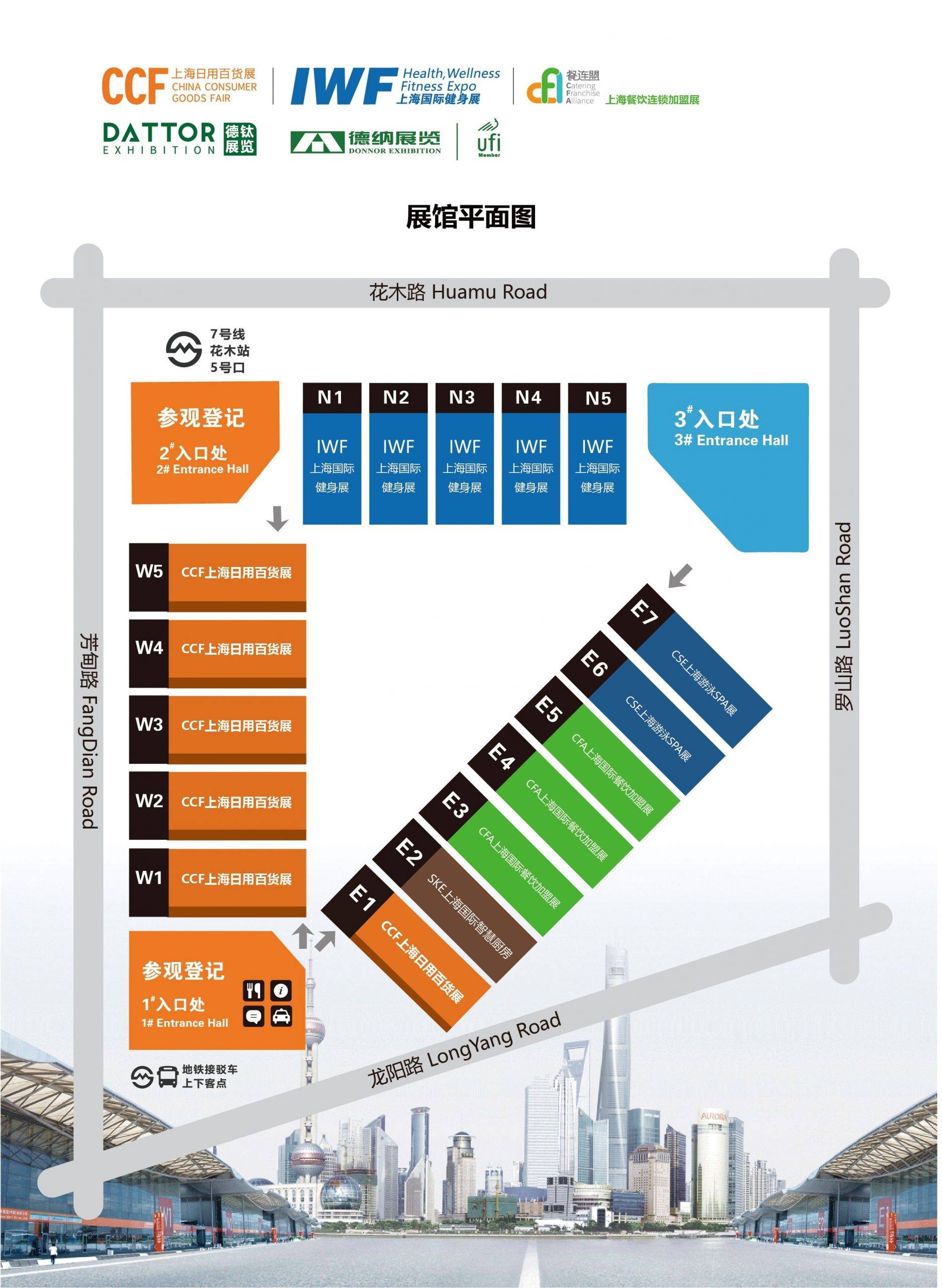 2024上海日用百货展家居生活用品展